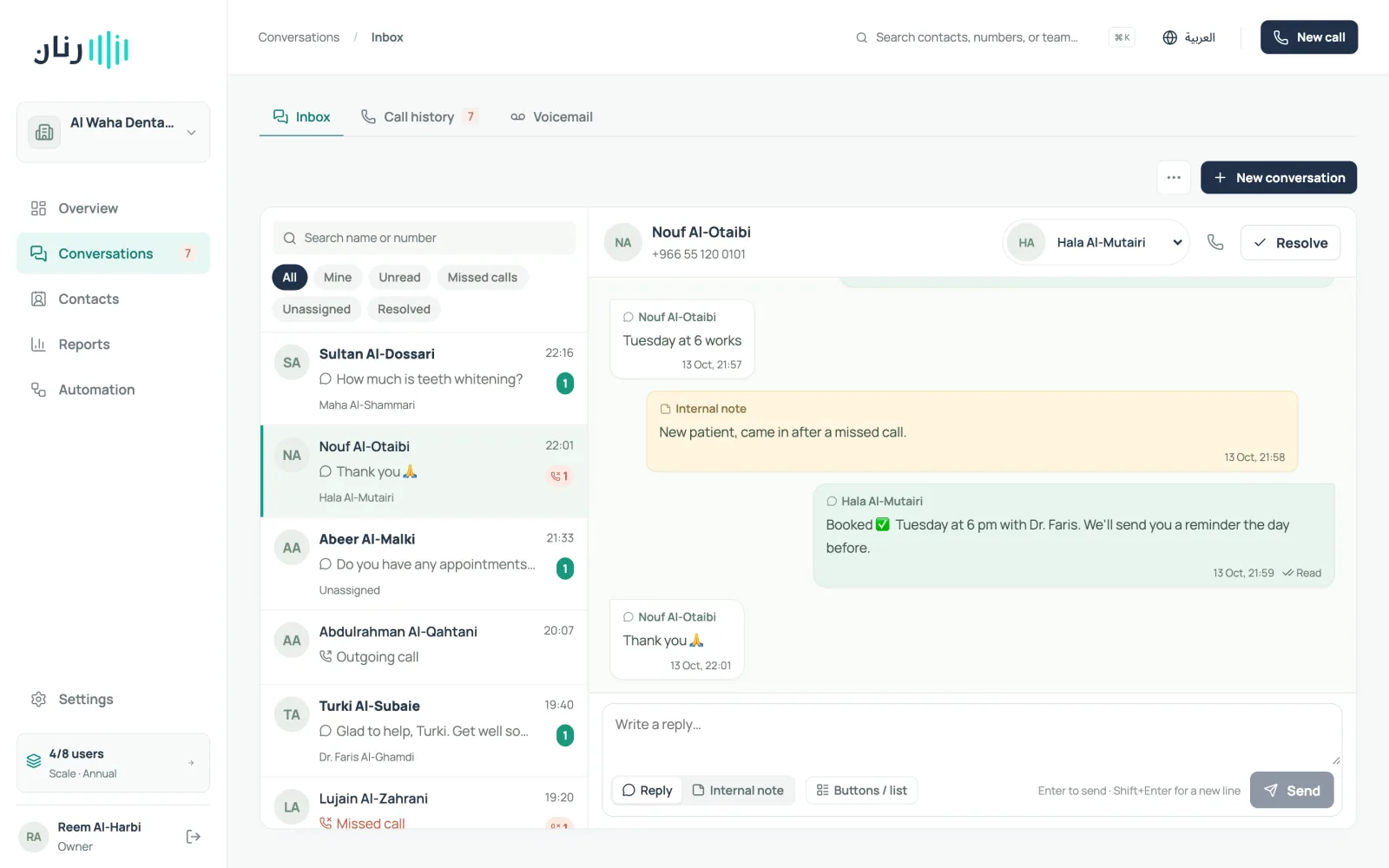 A shared WhatsApp inbox for the whole team